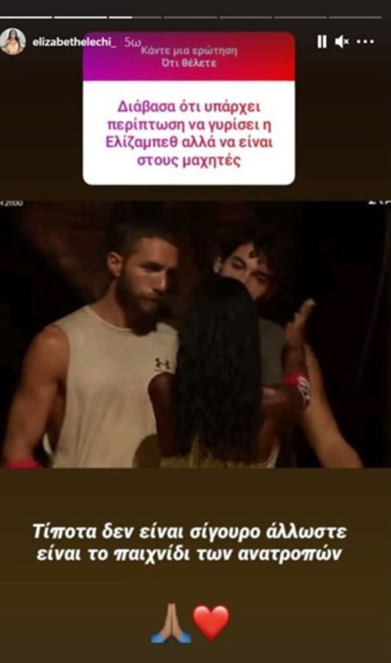 Ελίζαμπεθ Ελέτσι επιστροφή στο Survivor