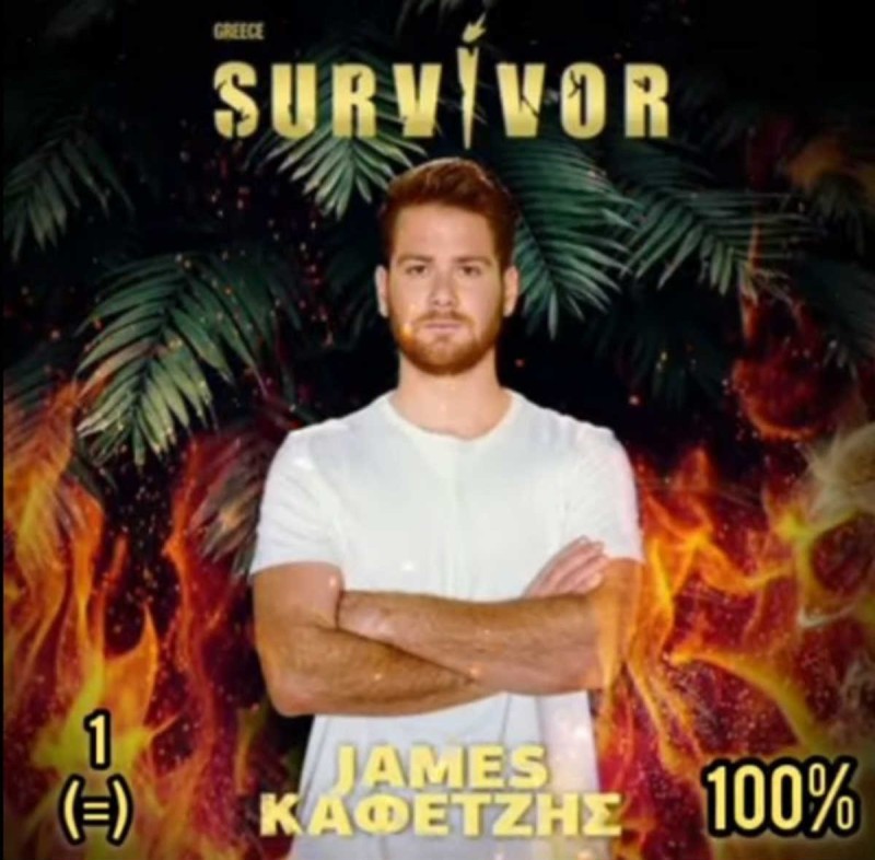 James Καφετζής