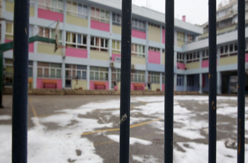 Ποια σχολεία είναι κλειστά λόγω κακοκαιρίας