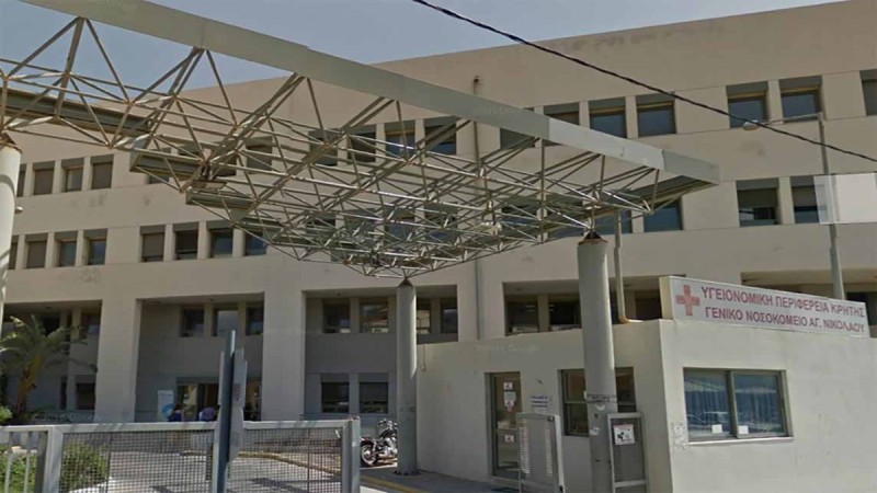Συναγερμός στην Κρήτη: Νοσηλεύτριες βρέθηκαν θετικές στον κορωνοϊό στο νοσοκομείο του Αγίου Νικολάου