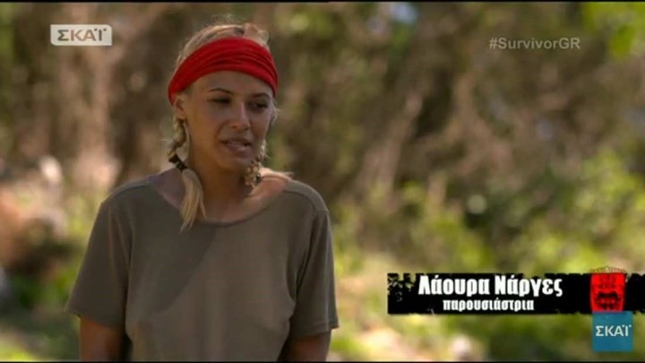 Λάουρα Νάργες Survivor