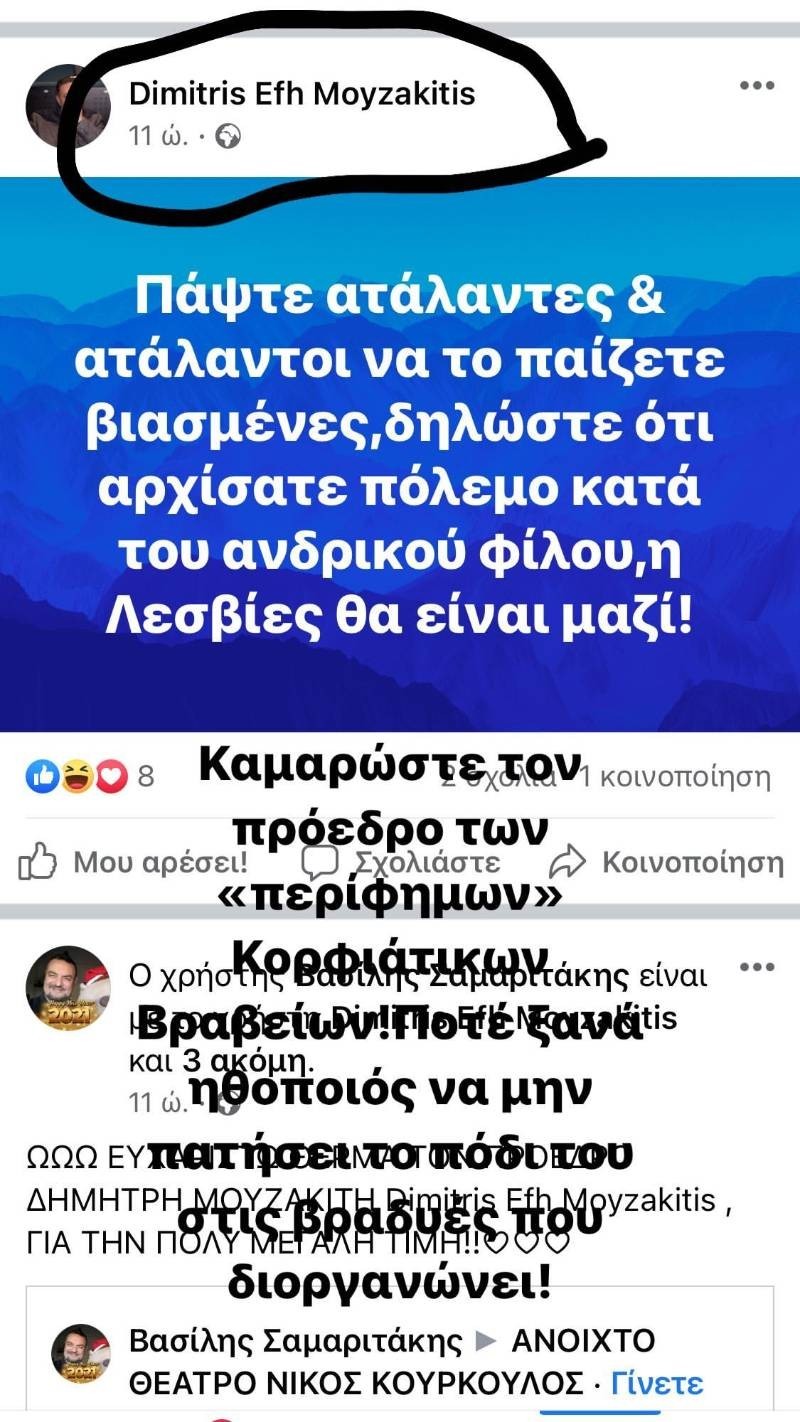 Αλέξανδρος Μπουρδούμης για Γιώργο Κιμούλη