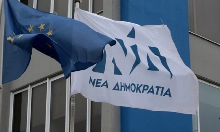 ΝΔ θάνατος Θεόδωρος Μήτρας