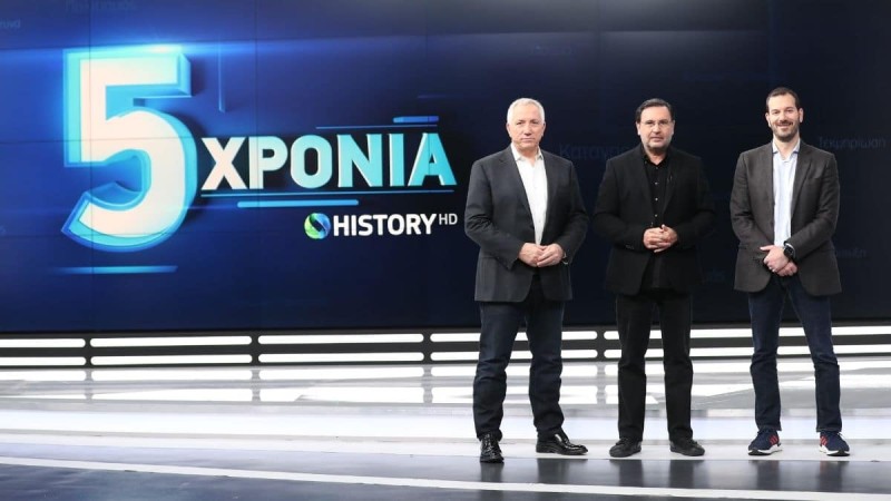 COSMOTE HISTORY: 5 χρόνια λειτουργίας συμπλήρωσε το μοναδικό κανάλι με ντοκιμαντέρ για την ελληνική ιστορία και τον πολιτισμό