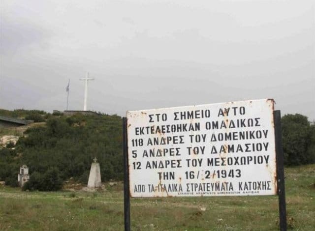 σαν σήμερα Δομένικο Λάρισας