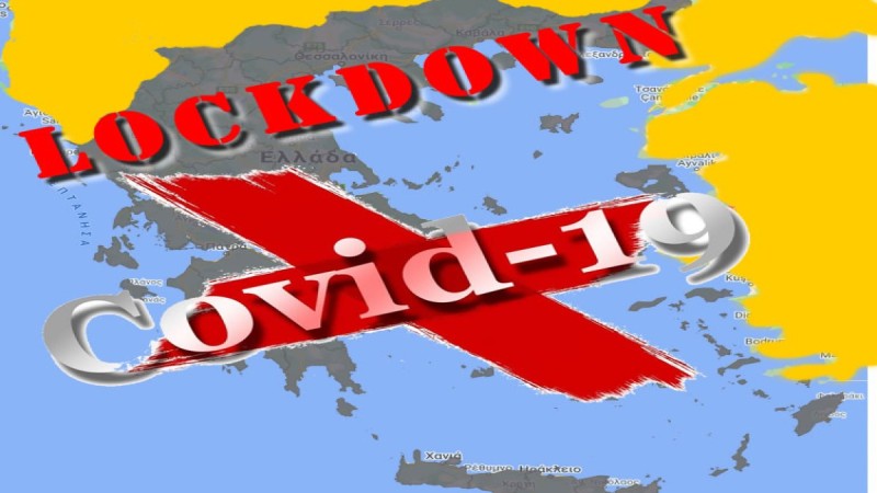 Εισήγηση λοιμωξιολόγων: Παράταση του lockdown στην Αττική για μία εβδομάδα!