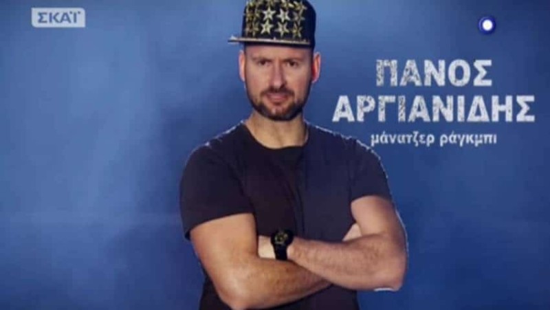 Survivor μάνατζερ ράγκμπι