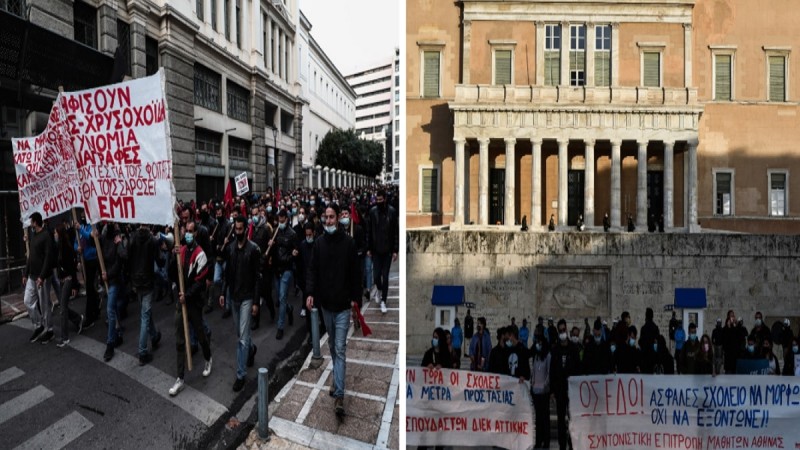 Χάος στο κέντρο της Αθήνας: Νέο πανεκπαιδευτικό συλλαλητήριο