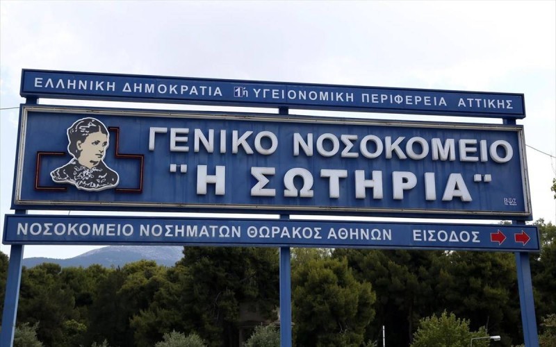 Ασφυκτική η κατάσταση στο νοσοκομείο 'Σωτηρία'