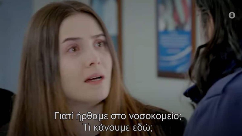 Elif: Η Μελέκ παθαίνει νευρικό κλονισμό!