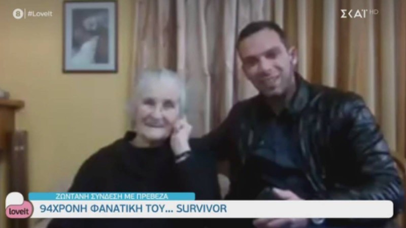 94χρονη γιαγιά φανατική με το Survivor: Σχολιάζει τα πάντα