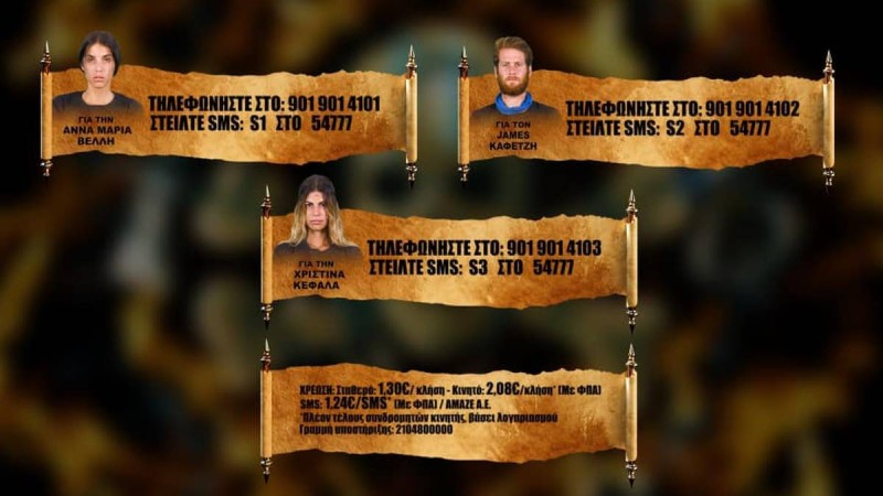 Survivor spoiler 24/03 Αυτός ο παίκτης αποχωρεί σήμερα