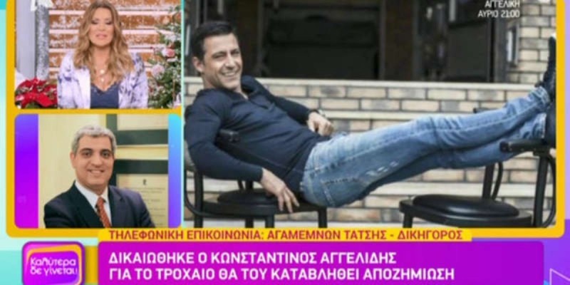 Νέο χειρουργείο για τον Κωνσταντίνο Αγγελίδη