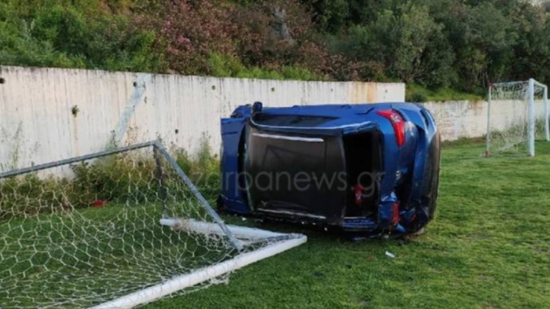 Κρήτη: Αυτοκίνητο έπεσε μέσα σε γήπεδο ποδοσφαίρου