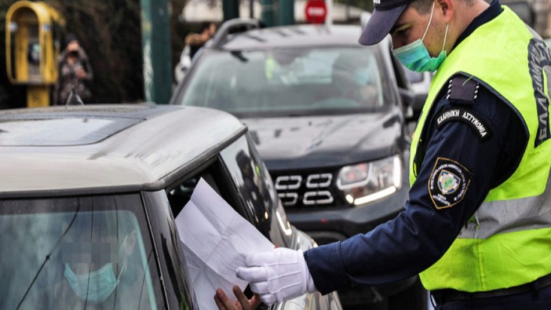 Βεβαίωση μετακίνησης: Ποιοι εργαζόμενοι αλλάζουν έντυπα σήμερα