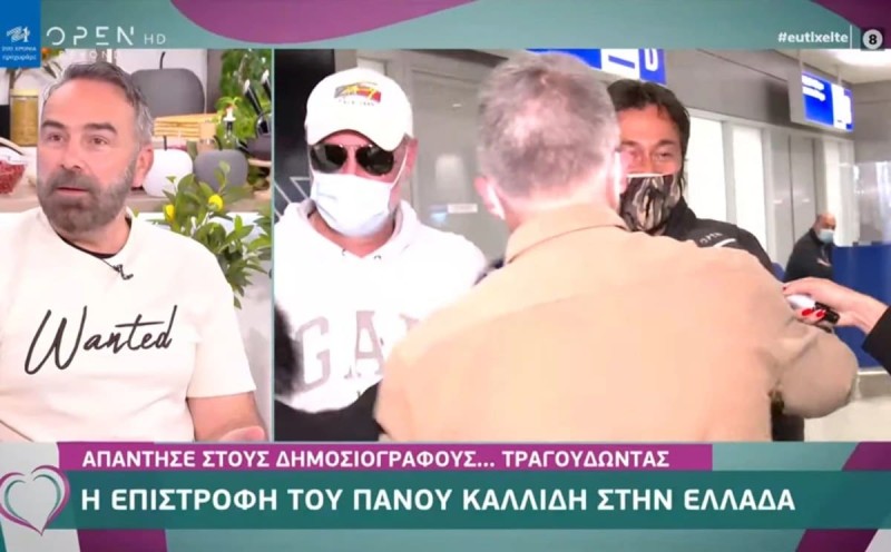 Τι ανέφερε για τον Καλίδη