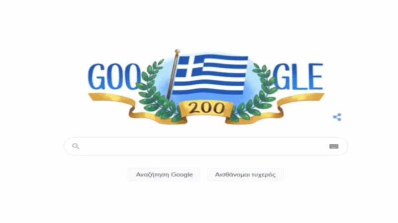 25η Μαρτίου: Το Doodle της Google τιμά τα 200 χρόνια από την Ελληνική Επανάσταση