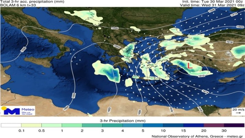  Ραγδαία αλλαγή του καιρού το επόμενο διήμερο