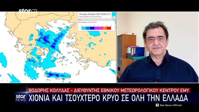 Καμπανάκι από τον Θοδωρή Κολυδά: «Χιόνια την 25η Μαρτίου ακόμη και σε αυτά τα μέρη»