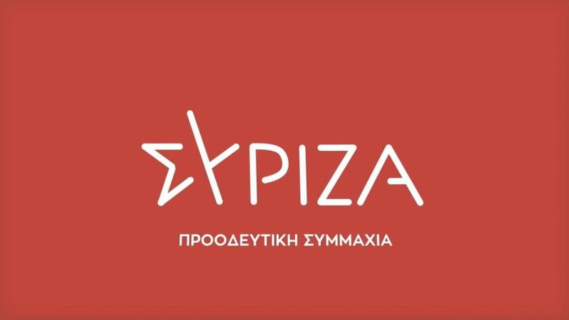 ΣΥΡΙΖΑ για Νίκο Καϊμάκη