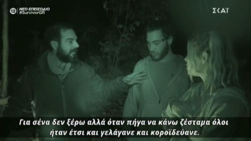 Survivor 4: Ετοιμάζει... κωλοτούμπα ο Ασημακόπουλος - Είπε στον Τριαντάφυλλο πως είναι παίκτης τελικού