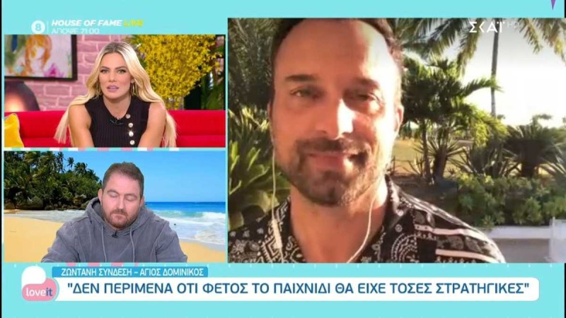 Survivor 4: Νέες «βόμβες» από τον Λιανό - «Οι πρώην Διάσημοι θα γίνουν έξαλλοι με αυτό που θα δουν στην παραλία»