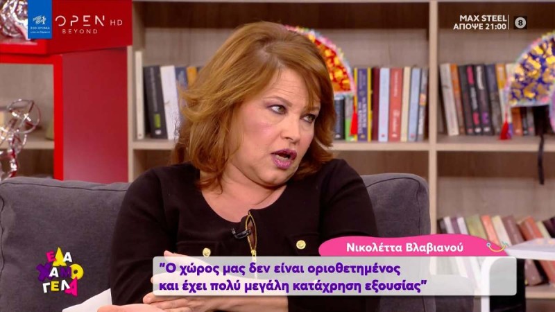 Συγκλονίζει η Νικολέττα Βλαβιανού: «Από την πρώτη δουλειά δέχθηκα σεξουαλική παρενόχληση»