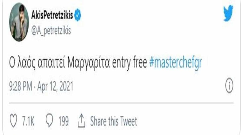 Το μήνυμα του Πετρετζίκη για την Μαργαρίτα του MasterChef