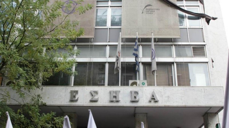 ΕΣΗΕΑ: 24ωρη απεργία στα ΜΜΕ την Τρίτη 4 Μαΐου