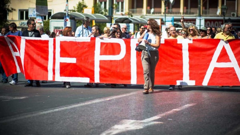 ΓΣΕΕ: Έρχεται 24ωρη απεργία στις 4 Μαΐου