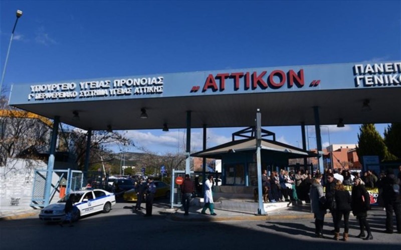 Αρνητές κορωνοϊού προπηλάκισαν γιατρούς και προσωπικό στο Αττικόν