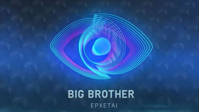 Επιστρέφει το Big Brother - Αυτό είναι το πρώτο trailer