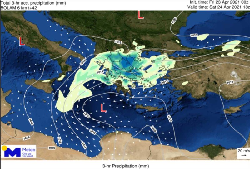 Έκτακτo δελτίο επιδείνωσης για το Σαββατοκύριακο