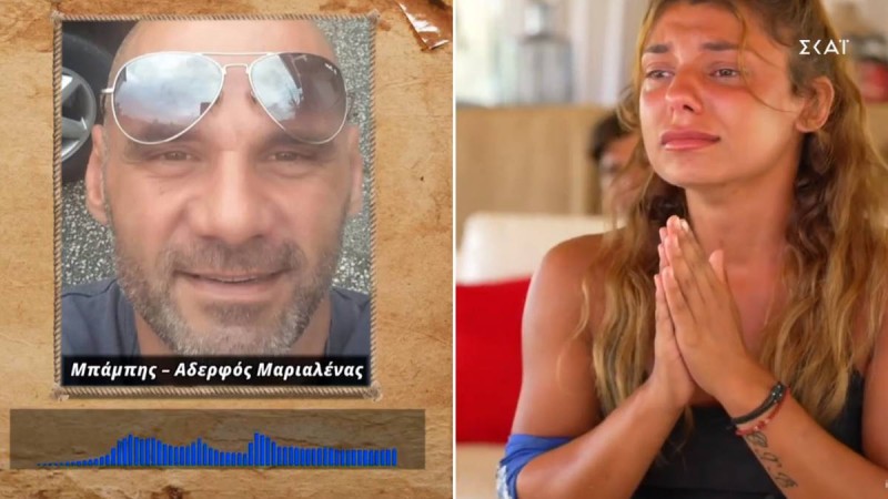 Survivor spoiler: Σάλος με το έπαθλο επικοινωνίας της Μαριαλένας - Η λεπτομέρεια που δεν παρατήρησε κανείς