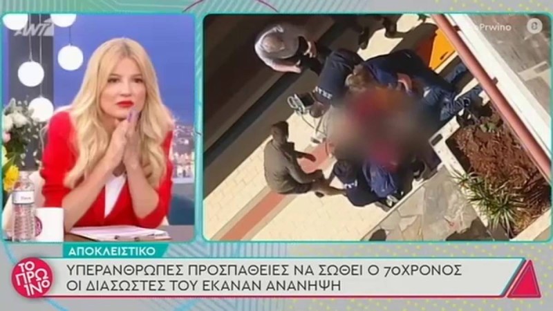 Τραγωδία στη Γλυφάδα: Νεκρός άνδρας που έπεσε από τον δεύτερο όροφο εμπορικού (Video)