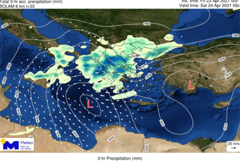 Καιρός: Έκτακτo δελτίο επιδείνωσης για το Σαββατοκύριακο