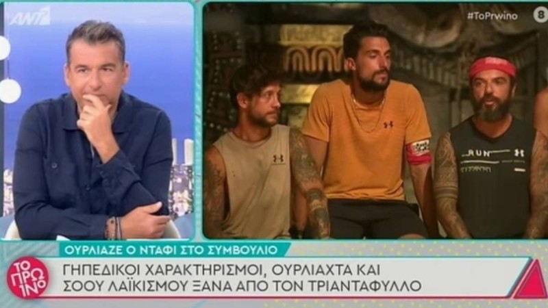 Survivor - Κωλοτούμπας ο Γιώργος Λιάγκας: 