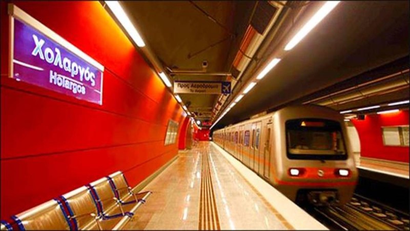 Συναγερμός και στον Χολαργό: Δεύτερο άτομο εγκλωβισμένο στις γραμμές του Μετρό
