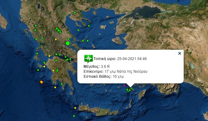 Σεισμός στην Νίσυρο