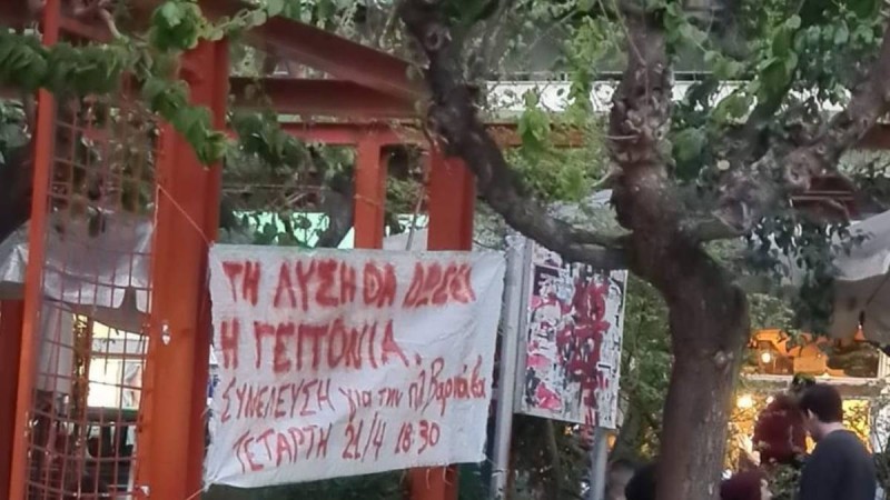 Πλατεία Βαρνάβα πάρτι