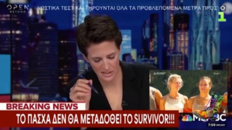 Survivor 4: Παγκόσμιος θρήνος για το ριάλιτι - Δεν προβάλλεται την Κυριακή του Πάσχα και όλοι πέφτουν στα «πατώματα»