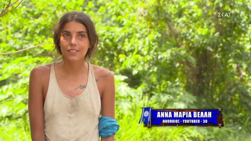 Survivor 4: Η Άννα Μαρία Βέλλη έκανε follow τον πατέρα του Νίκου Μπάρτζη
