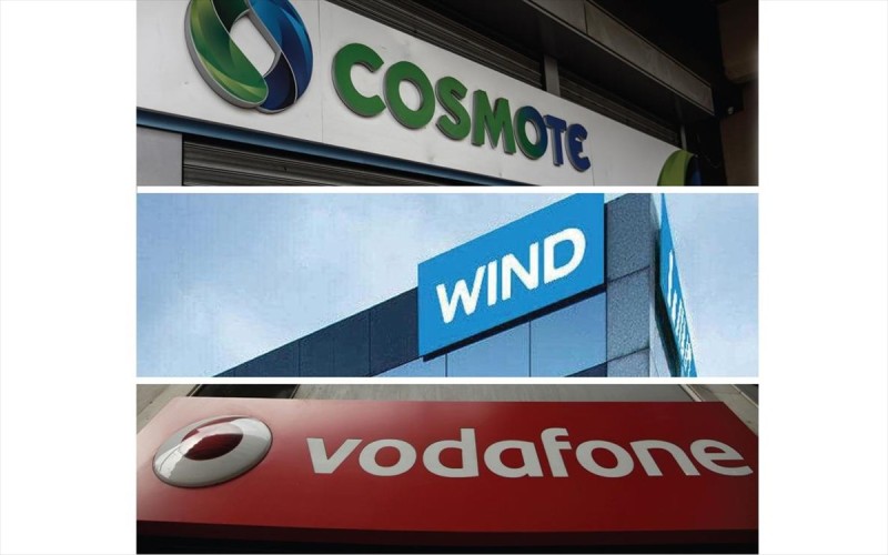 Αλλαγές για Cosmote, Wind και Vodafone