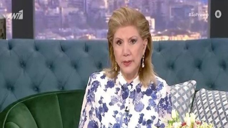 Λίτσα Πατέρα: «Προσοχή στις εξαπατήσεις!» - Για ποια ζώδια χτύπησε καμπανάκι εν όψει Σαββατοκύριακου (Video)