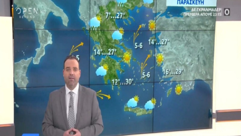 Προειδοποίηση Κλέαρχου Μαρουσάκη: «Χαλάει» ο καιρός με αρκετές βροχές και κεραυνούς από τη νύχτα! (Video)