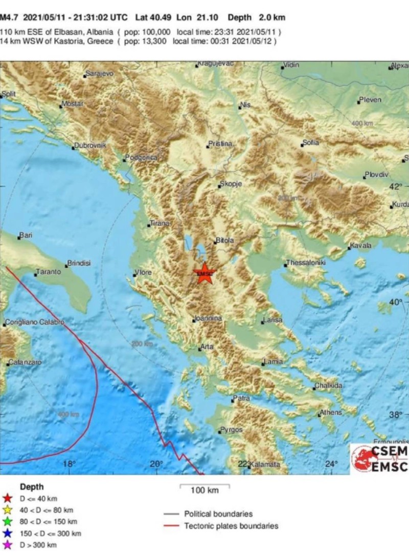 Ισχυρός σεισμός 5,2 Ρίχτερ στη Καστοριά