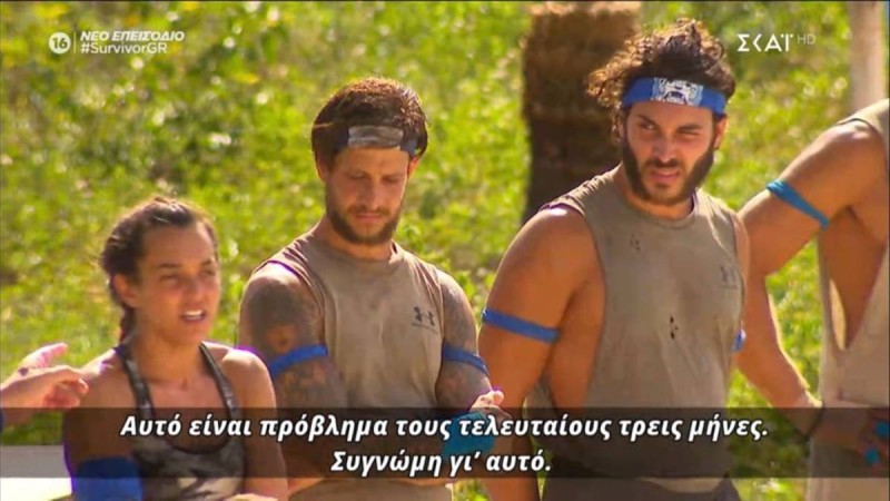 Survivor 4: «Η Καρολίνα δίκασε κλίκα και παραγωγή που τους στηρίζει μπροστά στον Ατζούν»