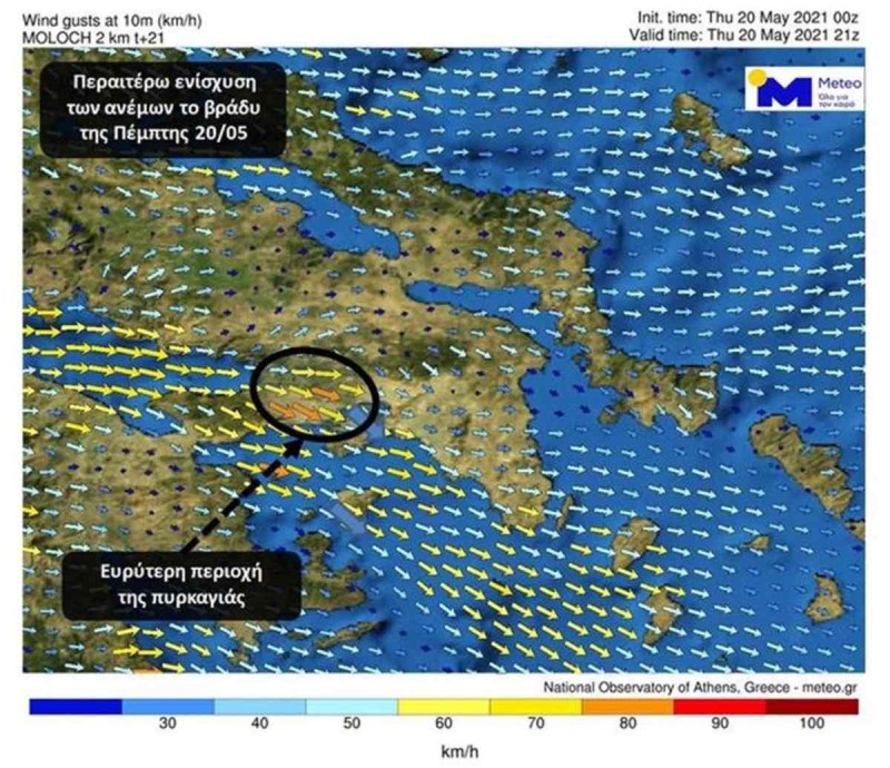 Ο καιρός αναμένεται να βελτιωθεί την Παρασκευή