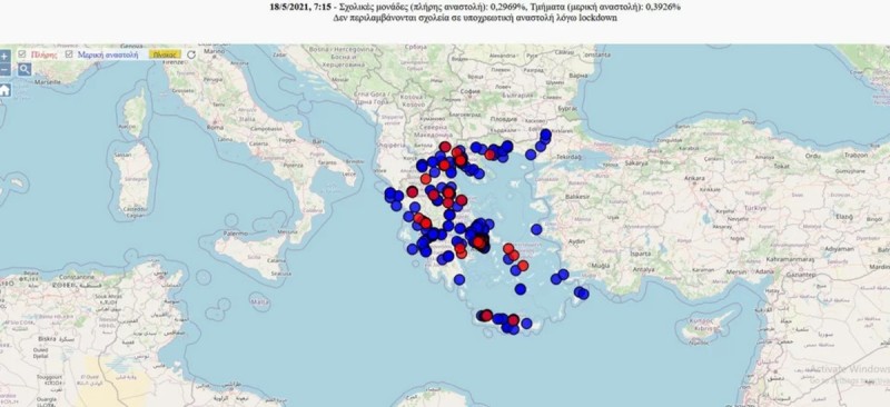 Δείτε τον χάρτη του υπουργείου Παιδείας με τα κλειστά σχολεία