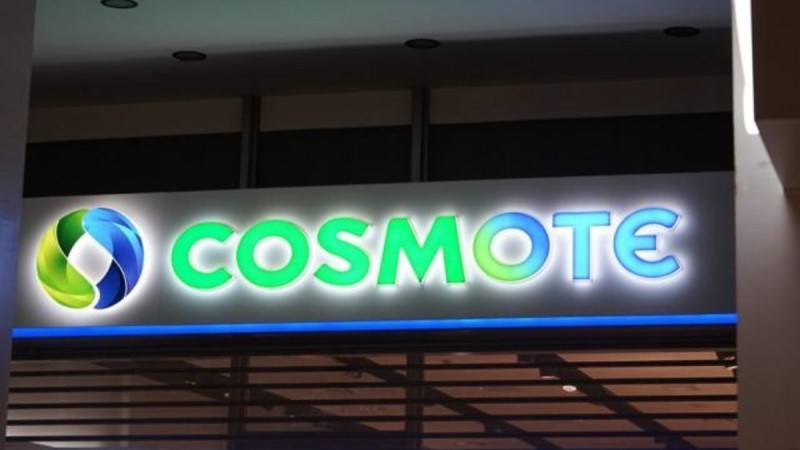 Ανακοίνωση της Cosmote